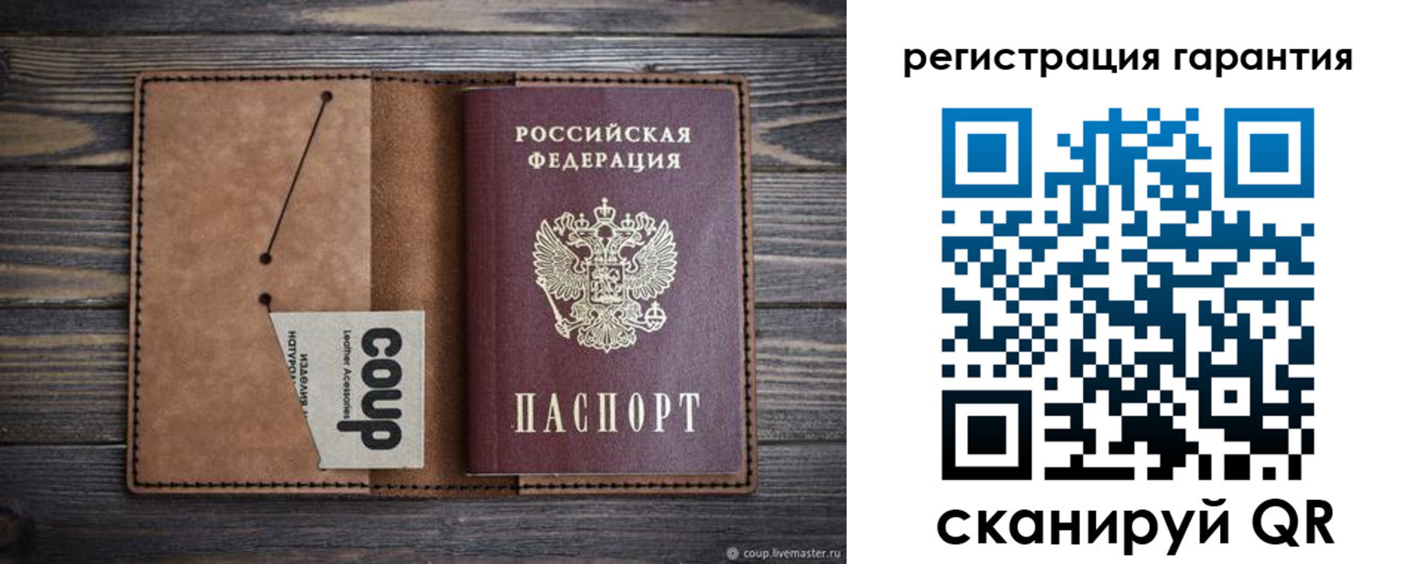 прописка для работы в Когалыме